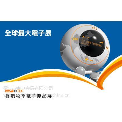 2019年香港秋季电子产品展览会 洞察全球电子产业新趋势